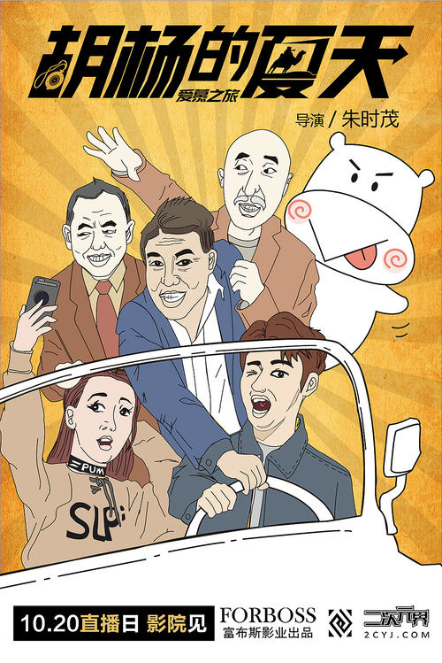 做个假病假条